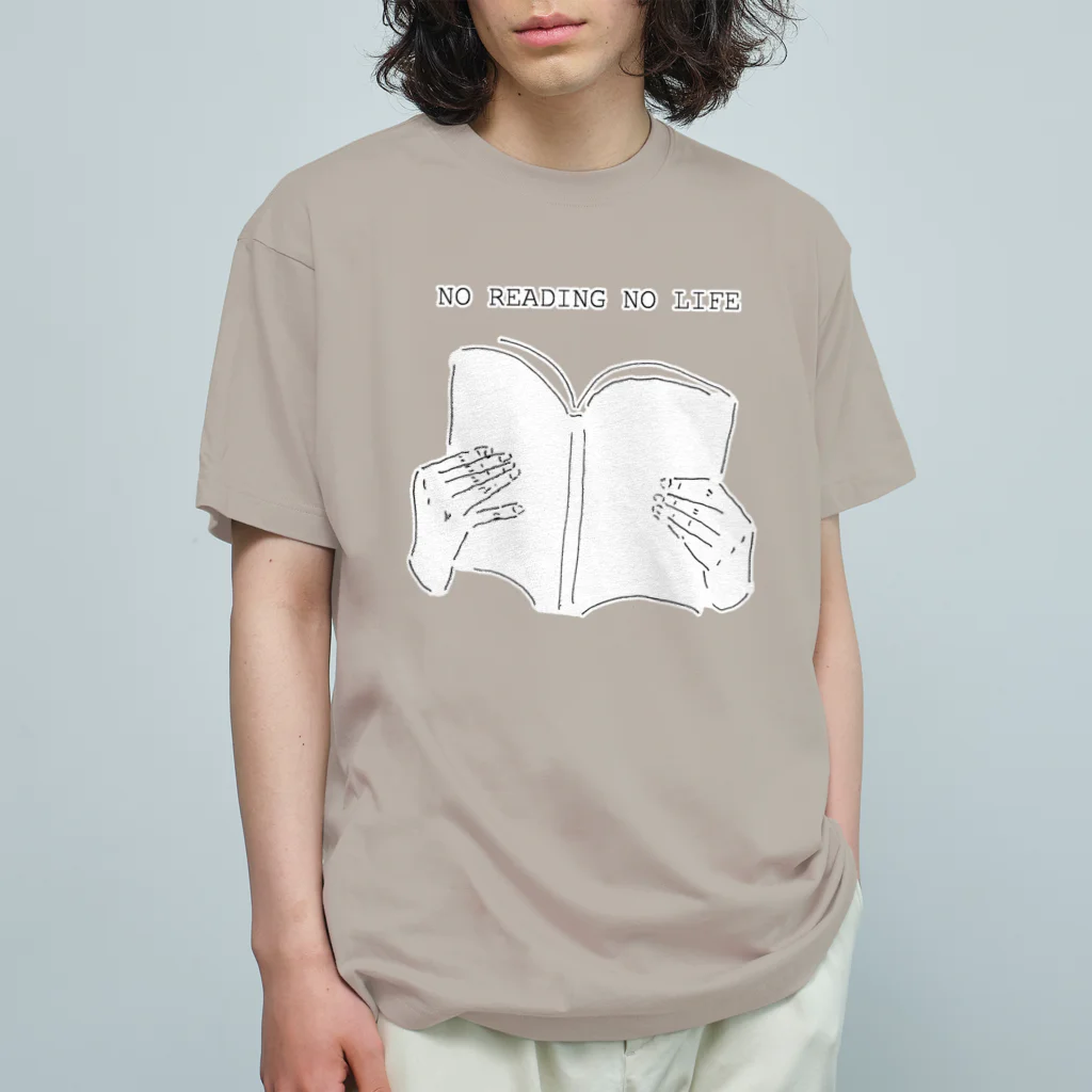 NIKORASU GOの読書好き限定デザイン（Tシャツ・パーカー・グッズ・ETC） オーガニックコットンTシャツ