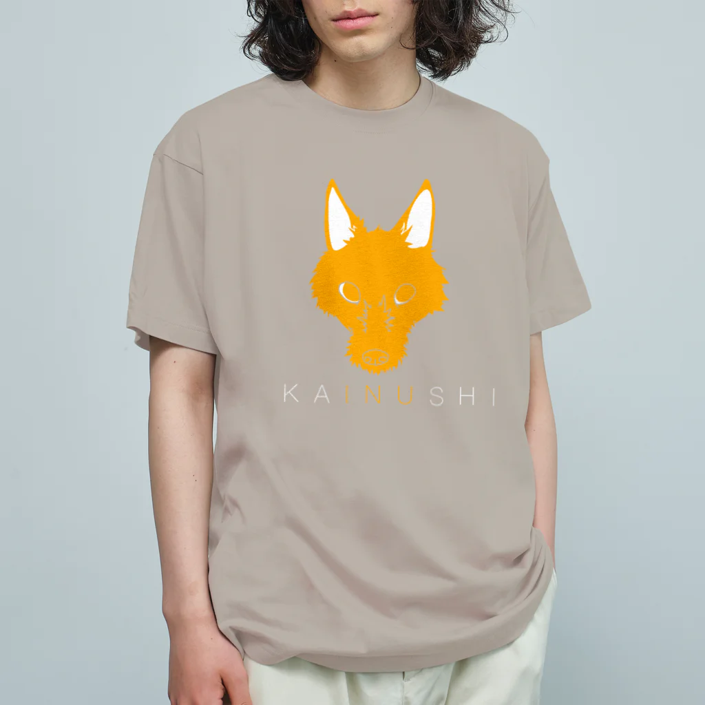 おみやげやのいぬのかいぬし Organic Cotton T-Shirt