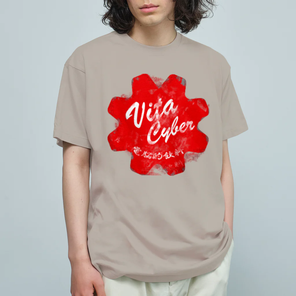 加藤亮のVita Cyber Organic Cotton T-Shirt