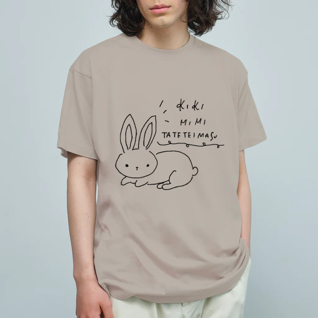 MEWのキキミミタテテイマス_黒い線 Organic Cotton T-Shirt