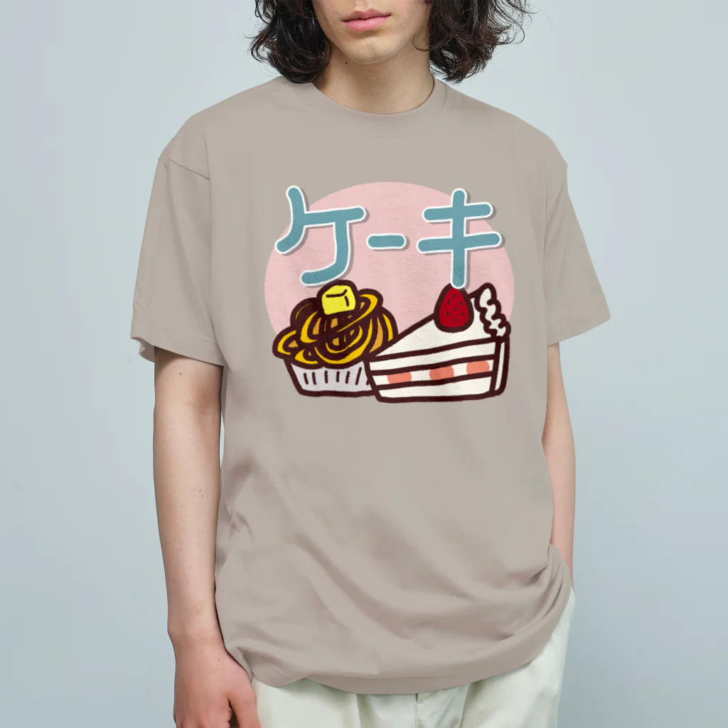 MEWのおやつ！オヤツ！！OYATSU！！！_ケーキ オーガニックコットンTシャツ