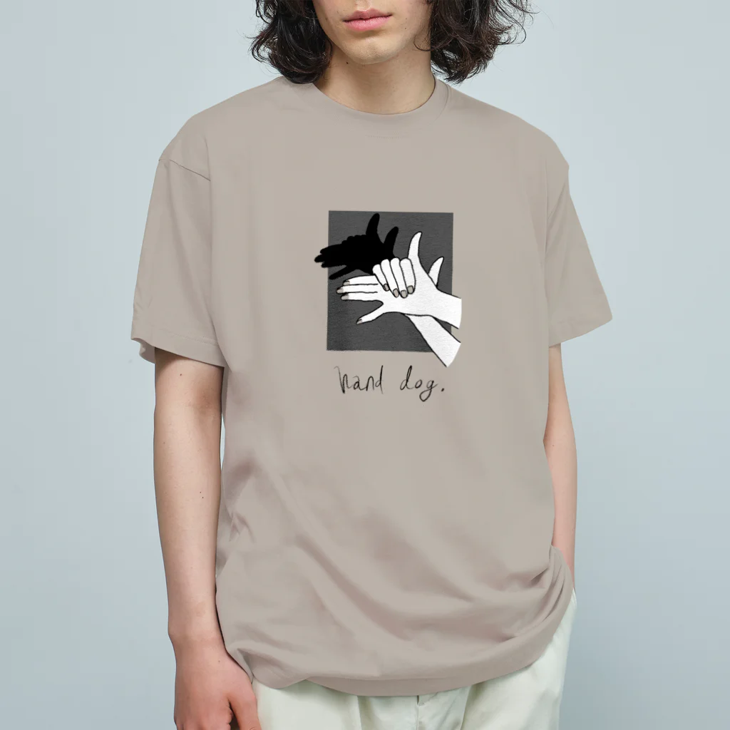 ないものねだりの【色変化】Hand Dog(shadow) オーガニックコットンTシャツ