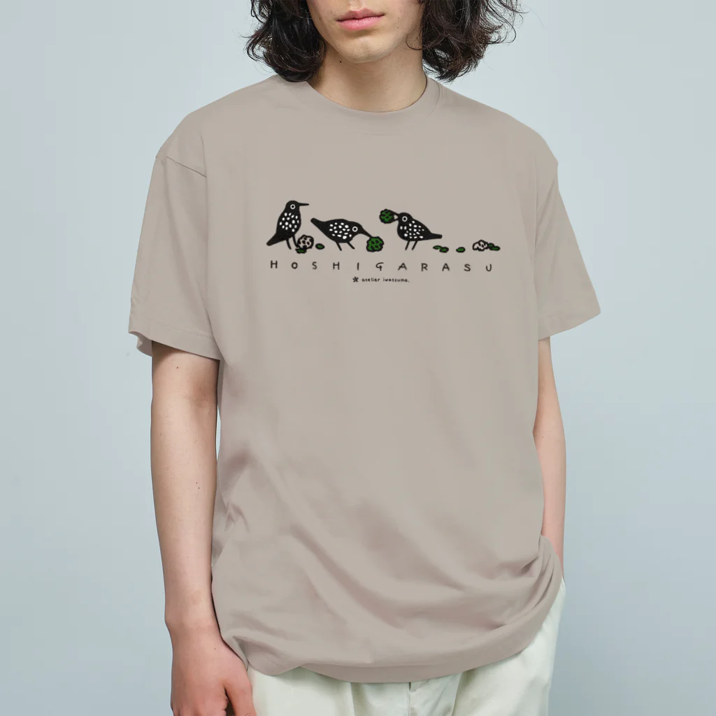 チヨや by atelier iwatsumeのhoshigarasu オーガニックコットンTシャツ