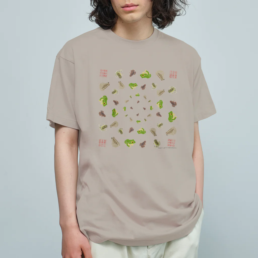 西表かえる連合公民館の西表島の在来カエル4種ぐるぐる Organic Cotton T-Shirt