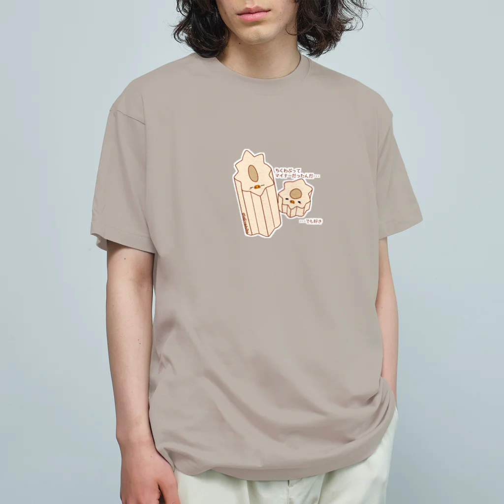 Draw freelyのおでん　ちくわぶ オーガニックコットンTシャツ