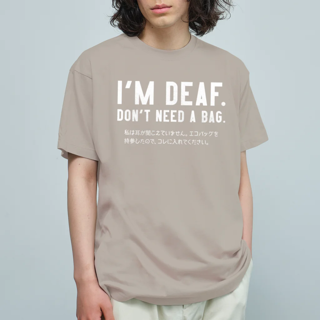 SANKAKU DESIGN STOREのレジ袋いりません。 耳が聞こえない人向け/白 Organic Cotton T-Shirt