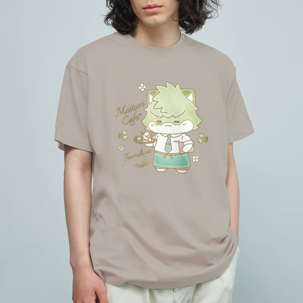 クロフミのまったりショップのまったりカフェのフミヒロ オーガニックコットンTシャツ