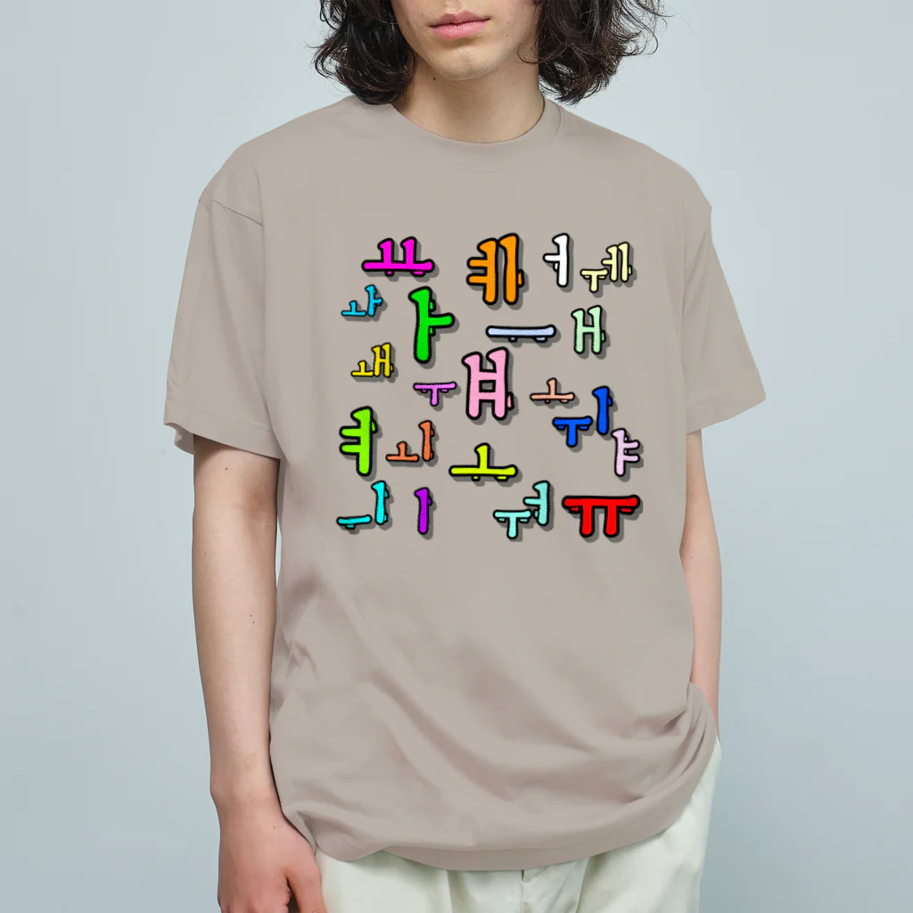 LalaHangeulのカラフルなハングル母音 オーガニックコットンTシャツ