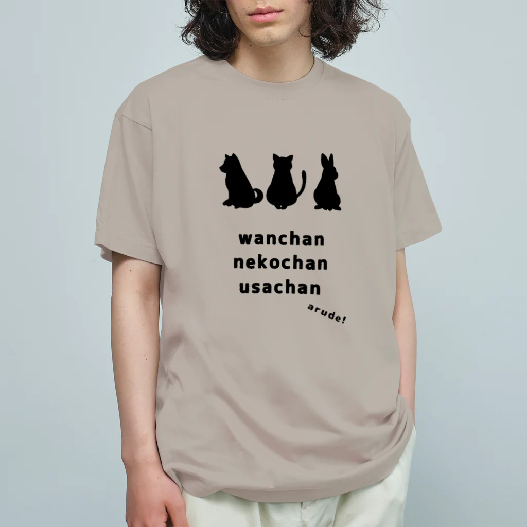 Mock’n Rollのワンチャン ネコチャン ウサチャン あるで！ Organic Cotton T-Shirt