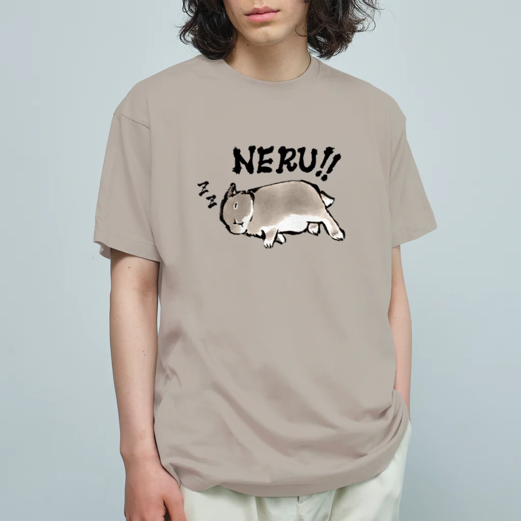 大賀一五の店のNERU!(OKIRU?) オーガニックコットンTシャツ