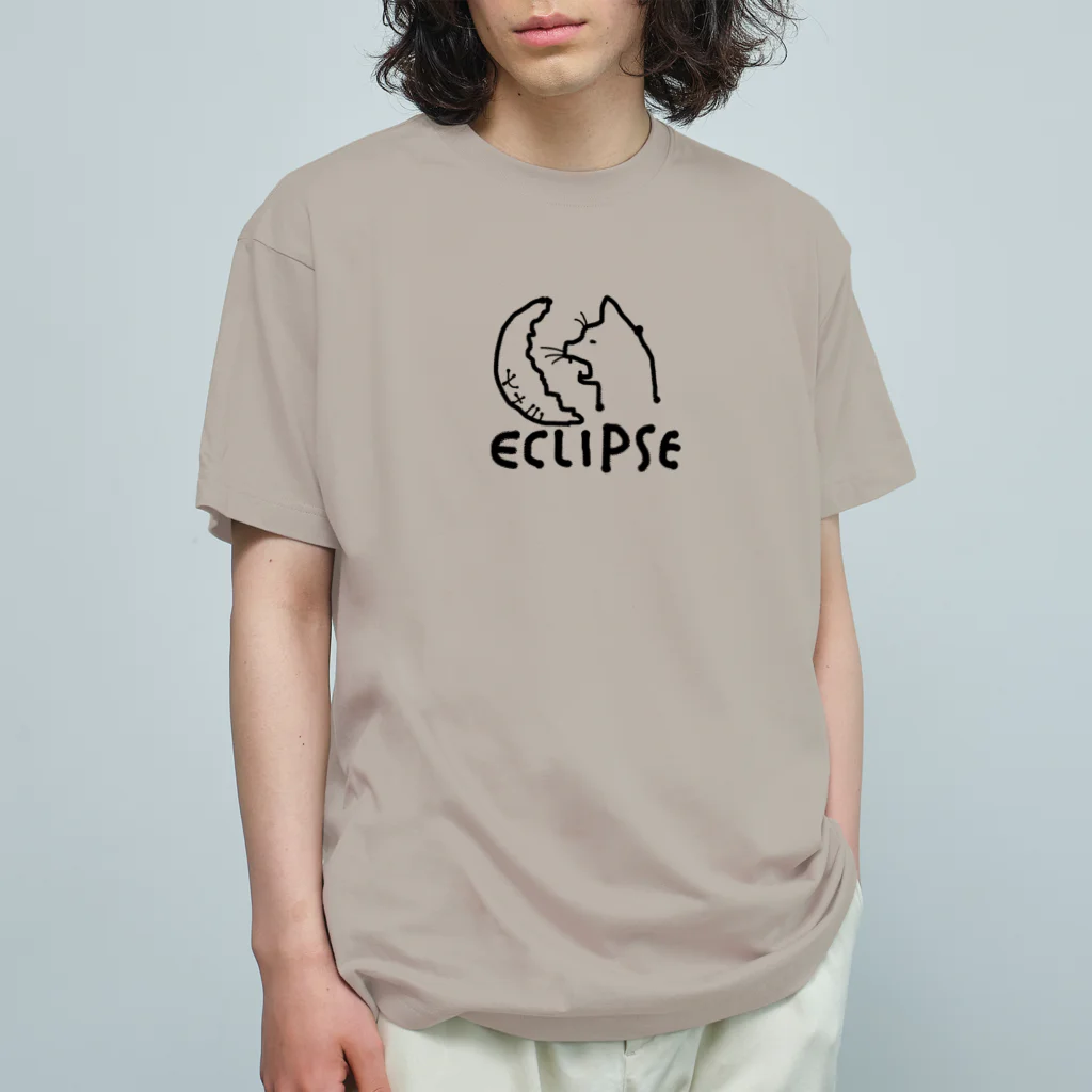 無真獣73号の月を食らう猫 Organic Cotton T-Shirt