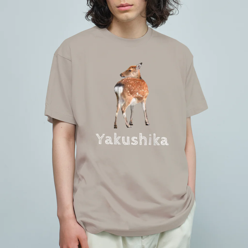 いきもの大好き！ほほえみフレンズの振り向くシカ Organic Cotton T-Shirt