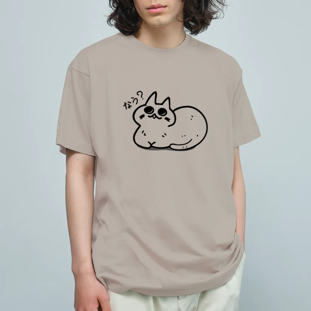 あらだらーのなう？ オーガニックコットンTシャツ