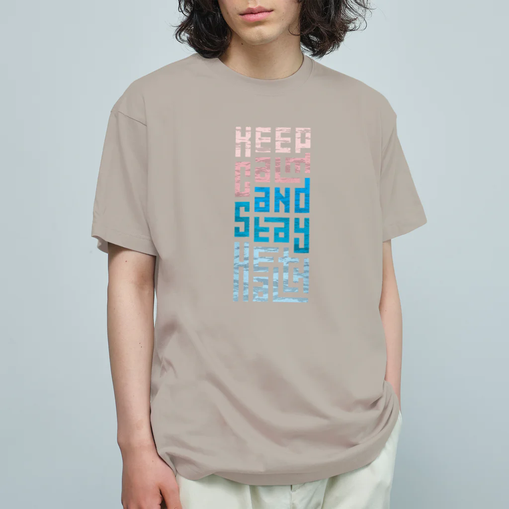 シェアメディカルブランドショップのKeep Calm and Stay Health オーガニックコットンTシャツ