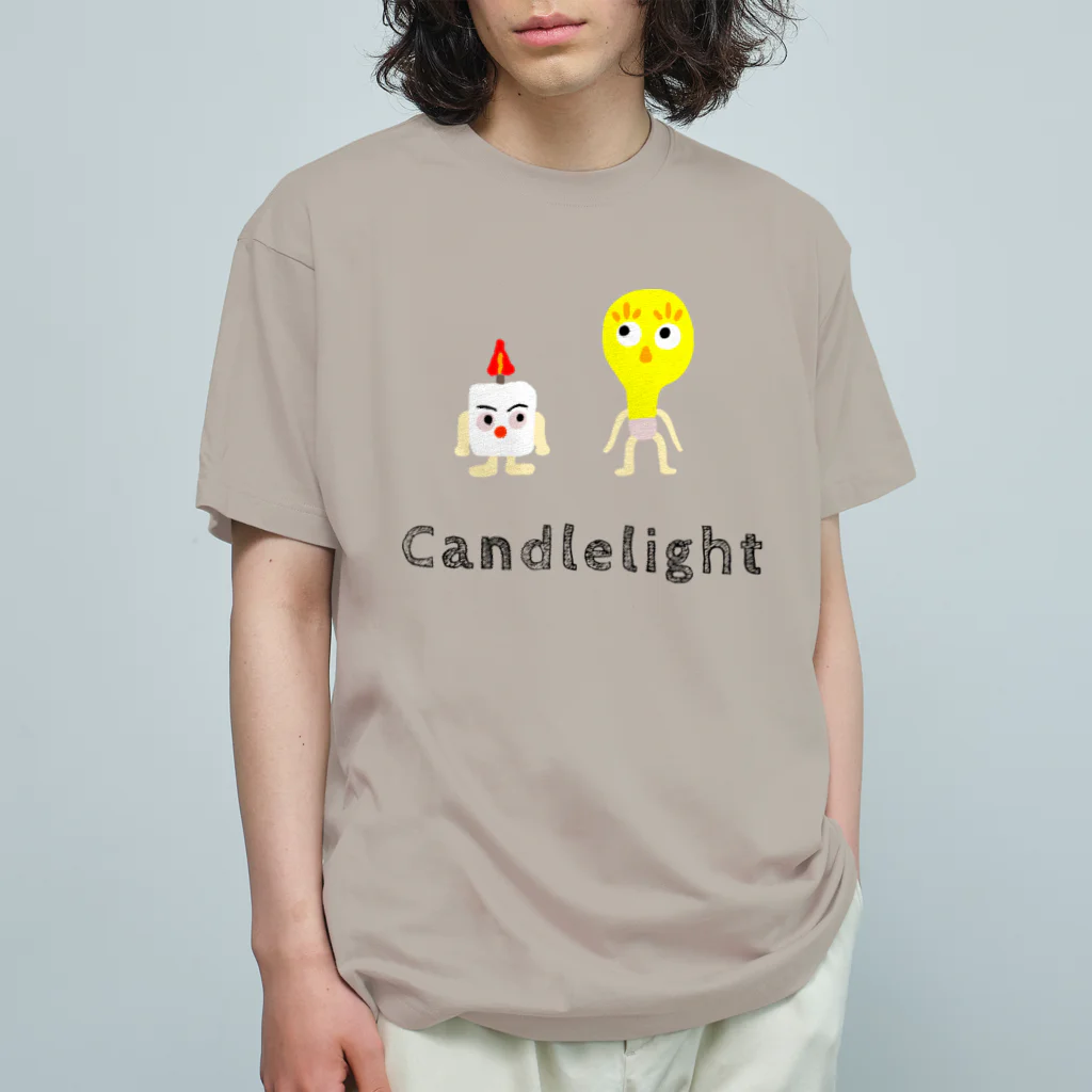 須田ふくろうのキャンドルくんとライトくん Organic Cotton T-Shirt