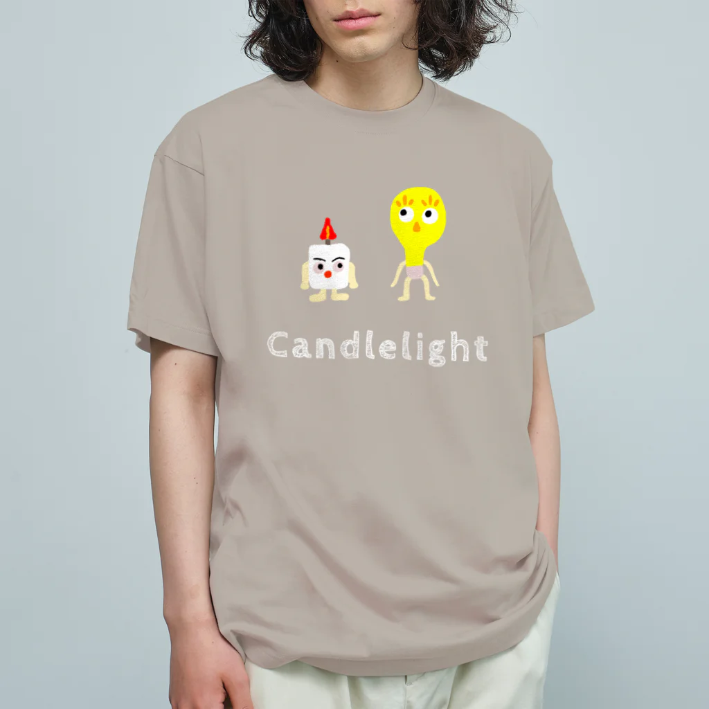 須田ふくろうのキャンドルくんとライトくん Organic Cotton T-Shirt