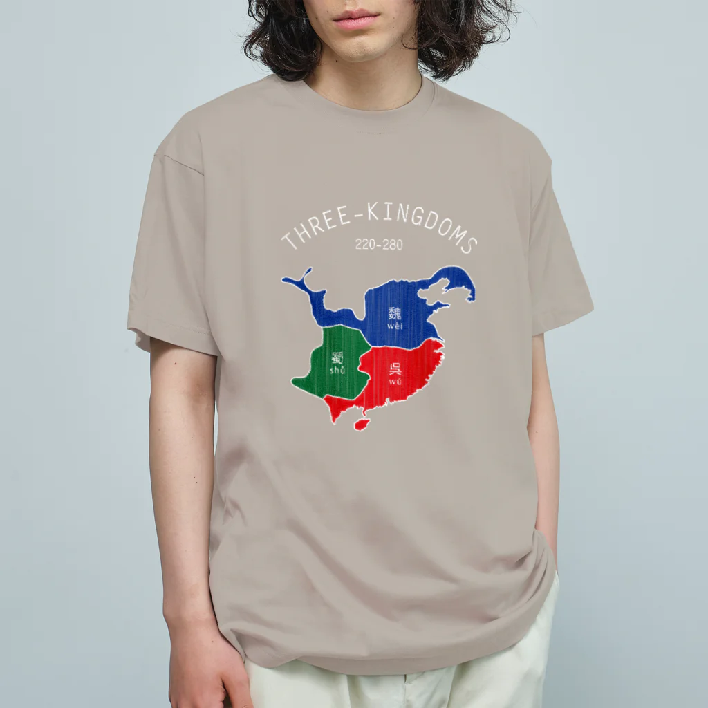 中華呪術堂（チャイナマジックホール）の【白文字】刺繍風 三国時代  Organic Cotton T-Shirt