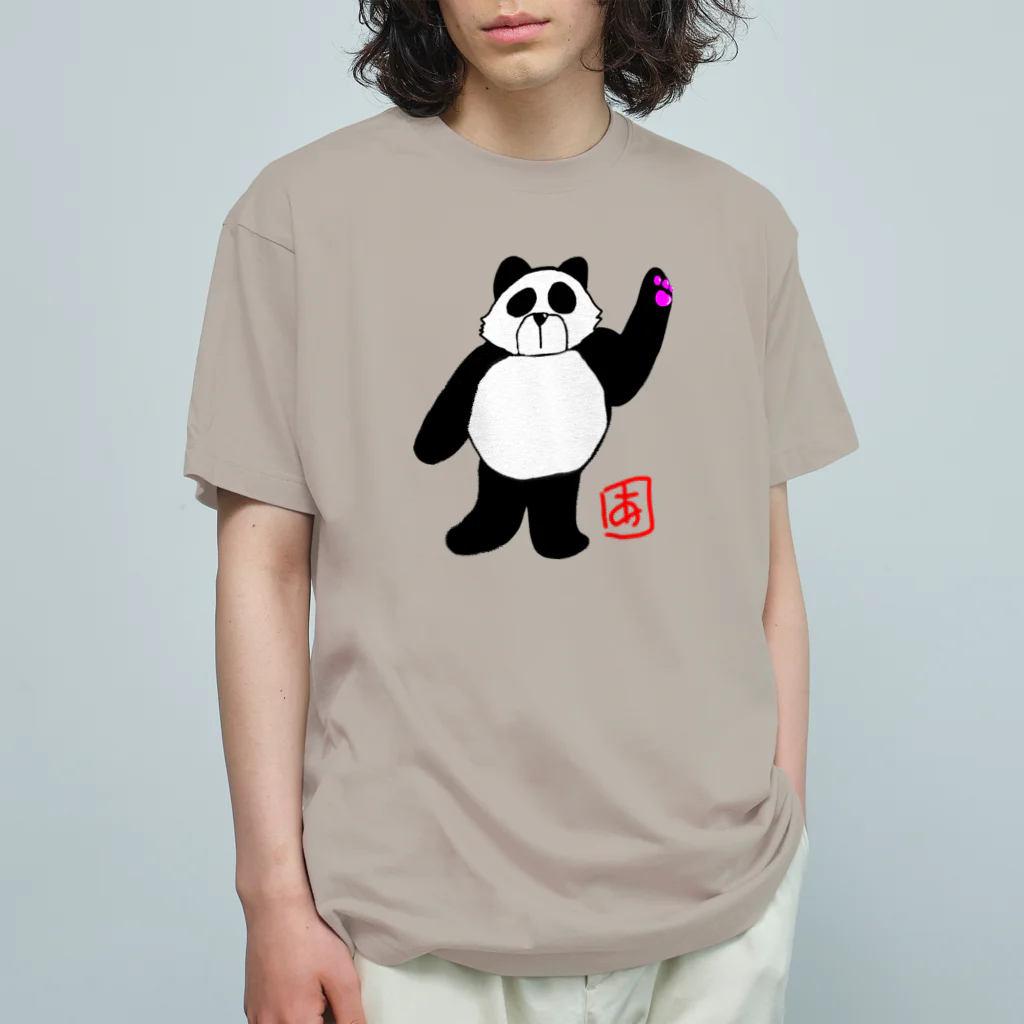 あなべる本舗のパンダのおとーさん オーガニックコットンTシャツ