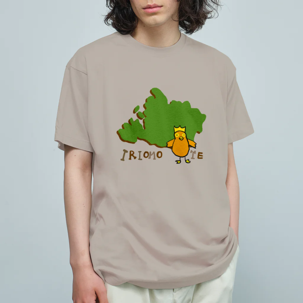 ハロー! オキナワのカンムリワシ　in 西表島 オーガニックコットンTシャツ