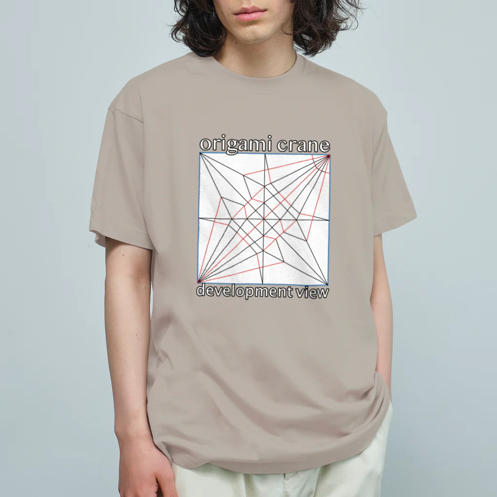 yuccoloの折り鶴展開図 Organic Cotton T-Shirt