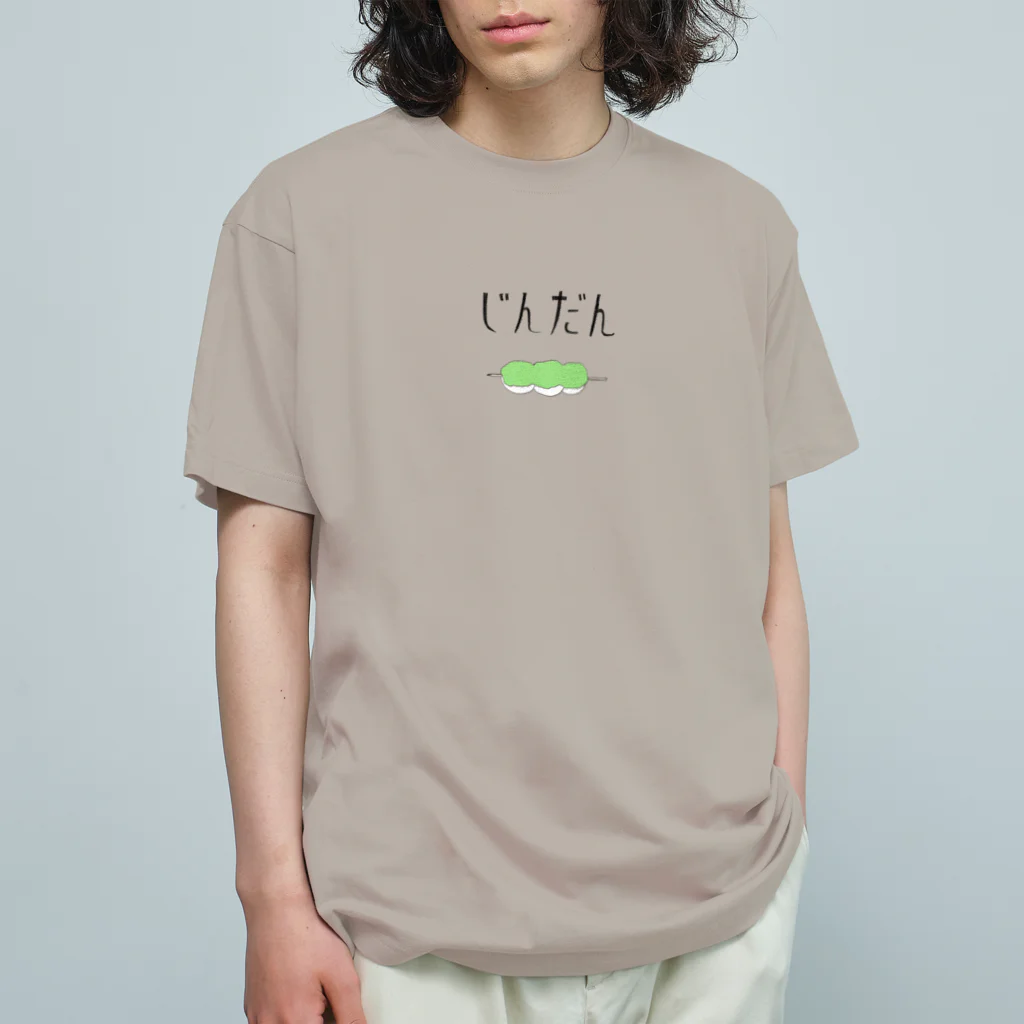 山の門のじんだん Organic Cotton T-Shirt