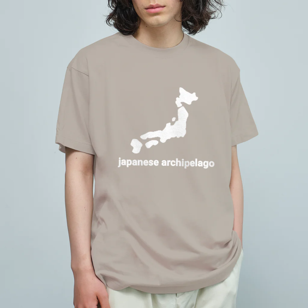 歯車デザインの日本列島 japan japanese Organic Cotton T-Shirt