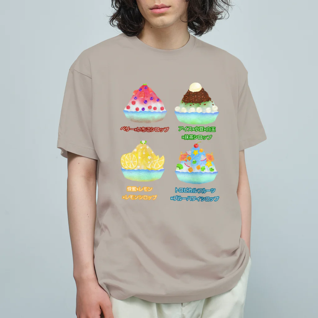 Lily bird（リリーバード）のかき氷4種類 Organic Cotton T-Shirt