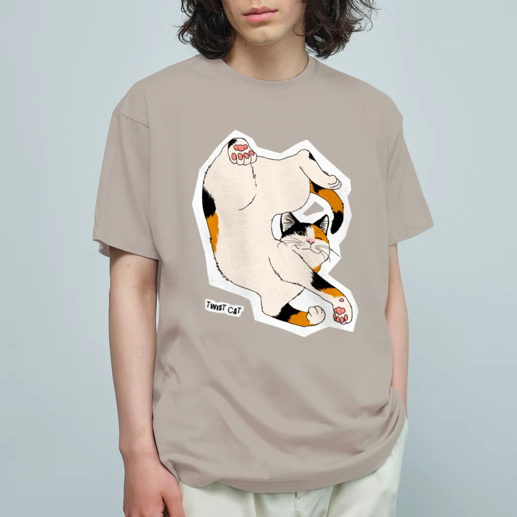 あふぐろ屋のねじれ猫 オーガニックコットンTシャツ