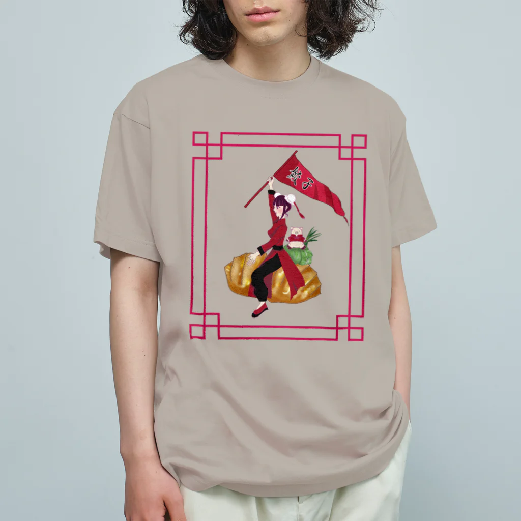 ダラケルヒトの餃子(チャオズ)大戦 オーガニックコットンTシャツ