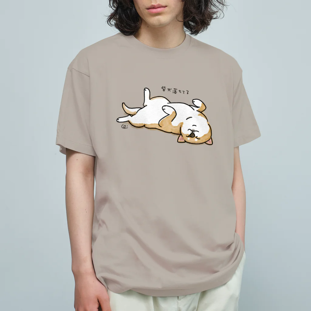 chizuruの柴犬落ちてる（茶柴） Organic Cotton T-Shirt