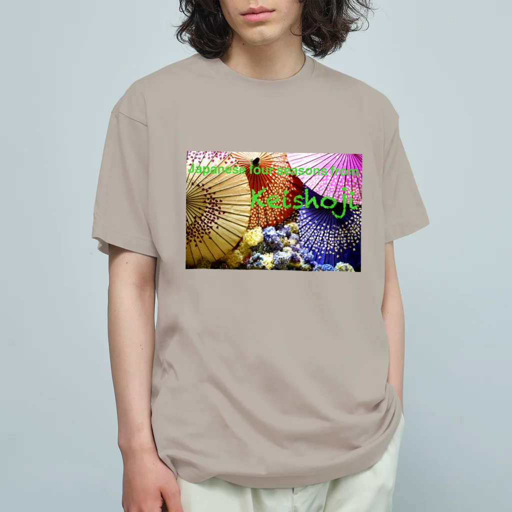 keishojiの和傘1〜Japanese four seasons from Keishoji〜 オーガニックコットンTシャツ