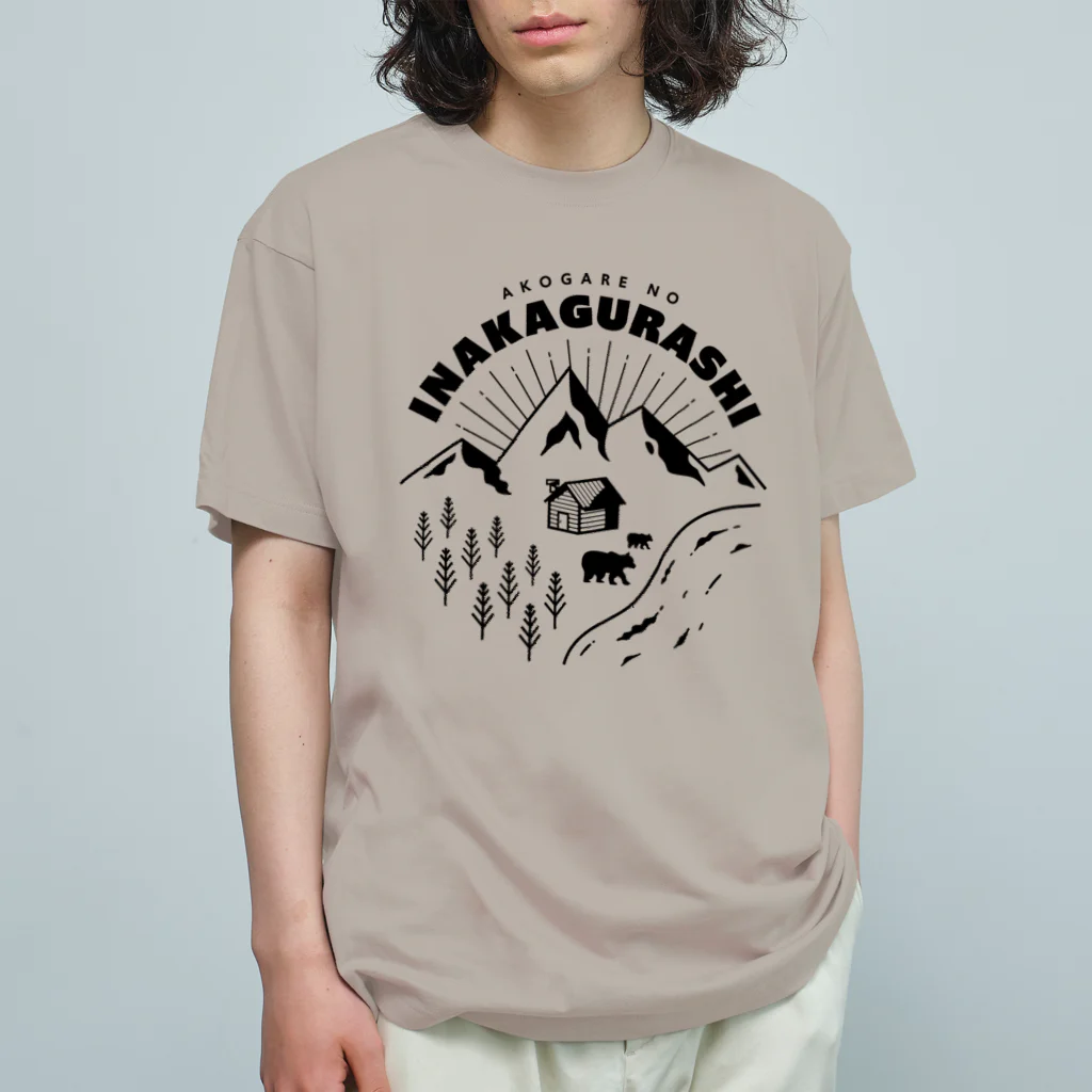 8anna storeの憧れの田舎暮らし／ロゴ風デザイン Organic Cotton T-Shirt