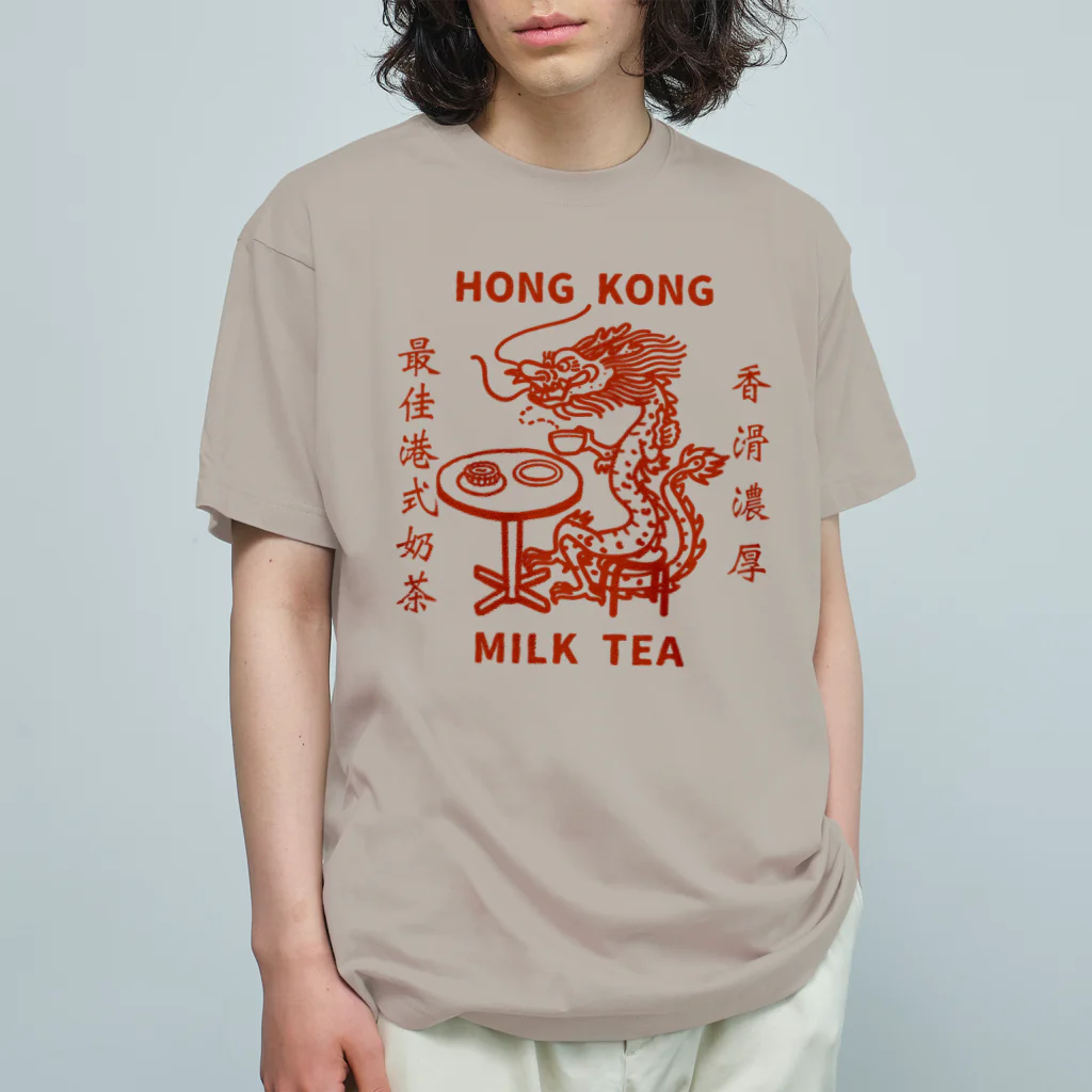 小野寺 光子 (Mitsuko Onodera)のHong Kong STYLE MILK TEA 港式奶茶シリーズ オーガニックコットンTシャツ