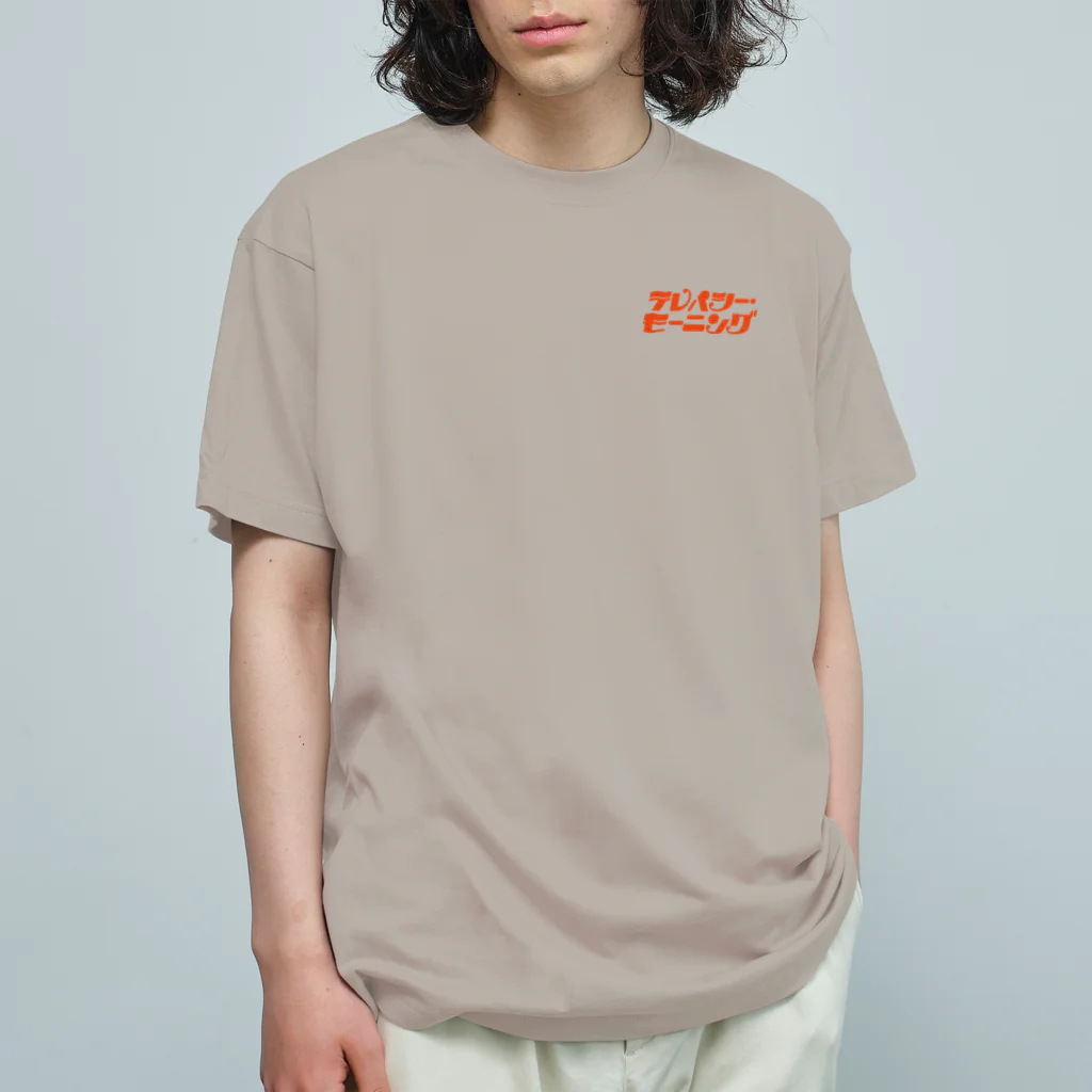 テレパシー・モーニングのテレモニロゴ Organic Cotton T-Shirt