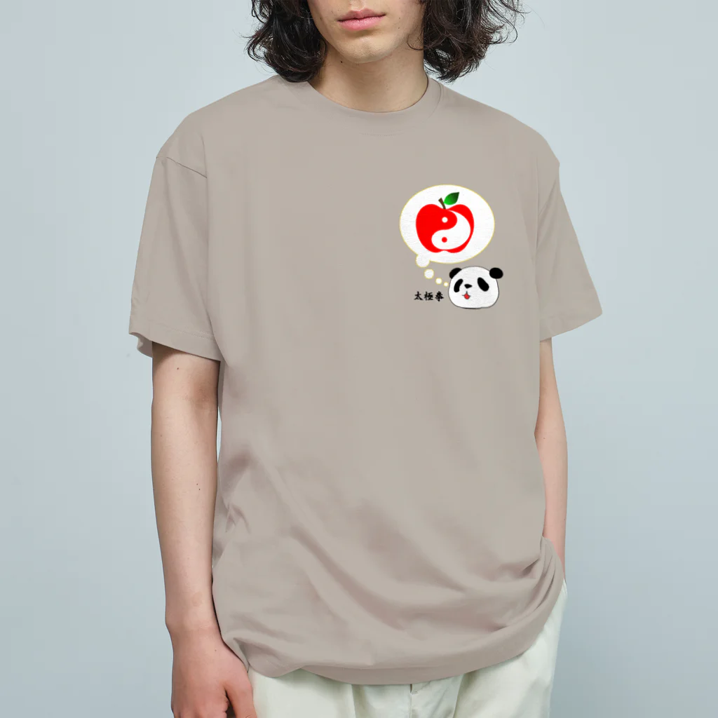 アップルツリーの太極拳とパンダとりんご Organic Cotton T-Shirt