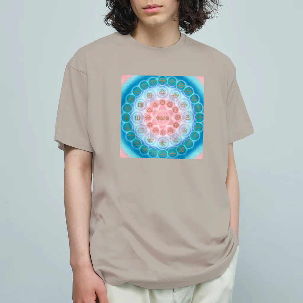 WAMI ARTのアワウタ(いさなり) オーガニックコットンTシャツ