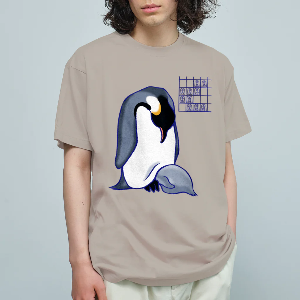 愛棋堂の解説「おっとこれはイビアナですね」ペンギン編 オーガニックコットンTシャツ