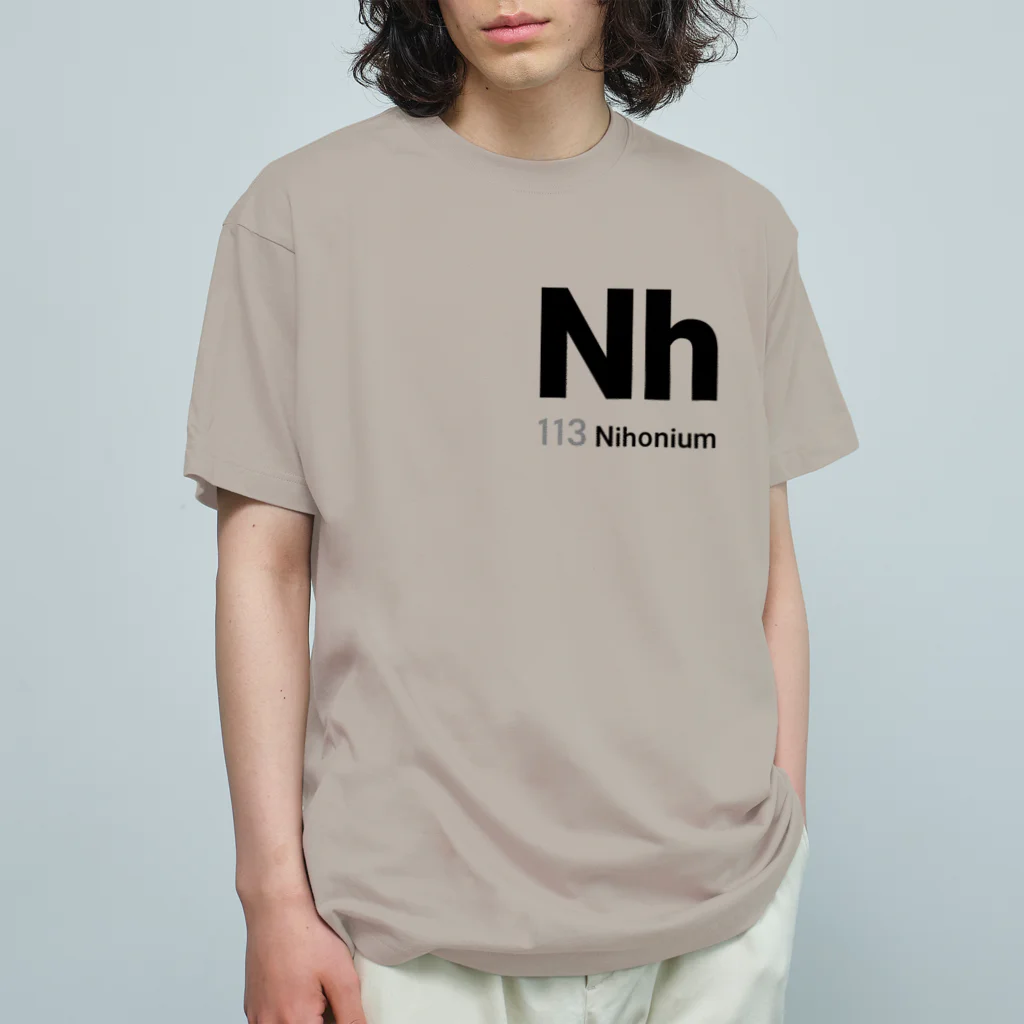 TOPECONHEROESの113番元素 ニホニウム オーガニックコットンTシャツ