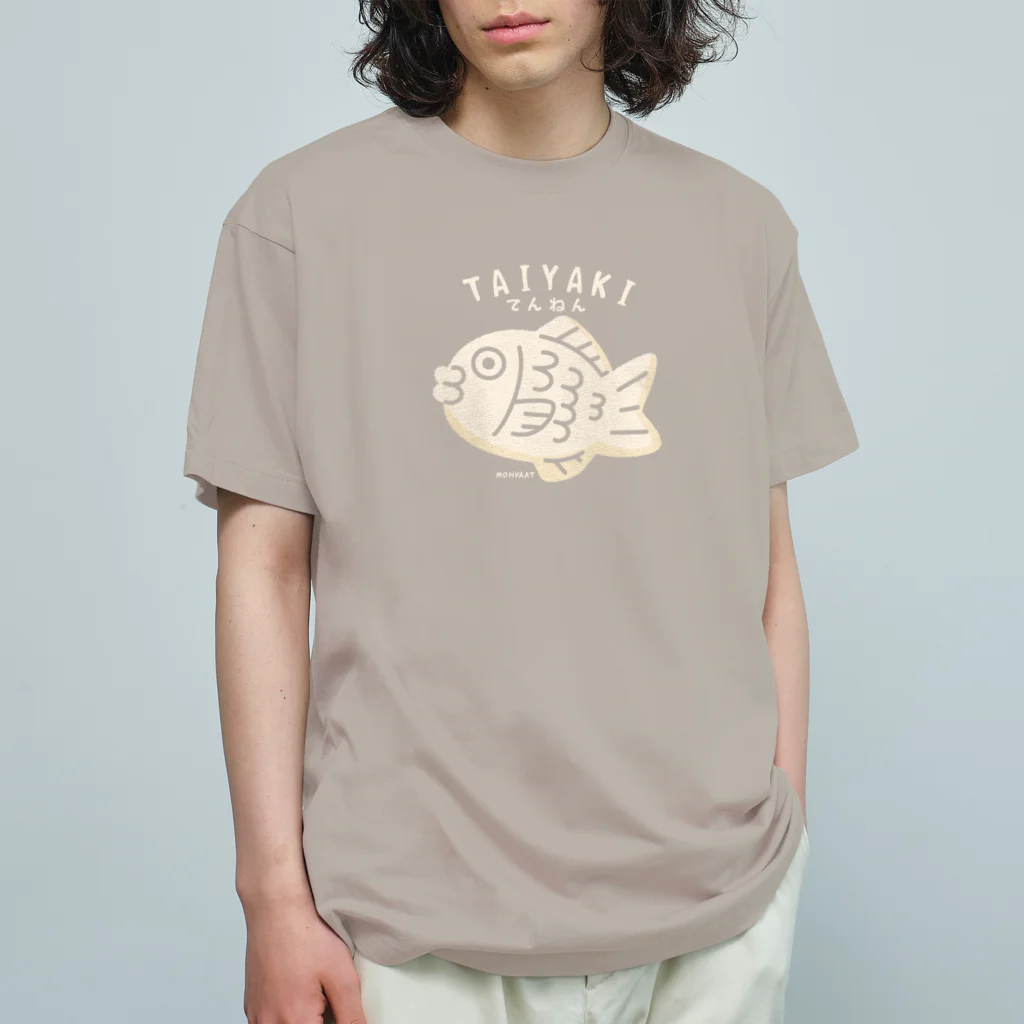 イラスト MONYAAT のてんねんたいやきB　 Organic Cotton T-Shirt