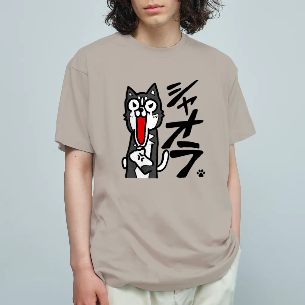 眼鏡をかけた犬と猫のお店「メガネワンハスキー」のシャオラワンコロスキー オーガニックコットンTシャツ