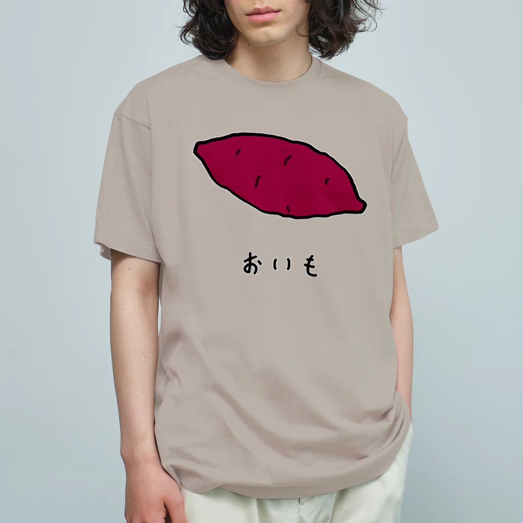 脂身通信Ｚのおいも♪2109 Organic Cotton T-Shirt