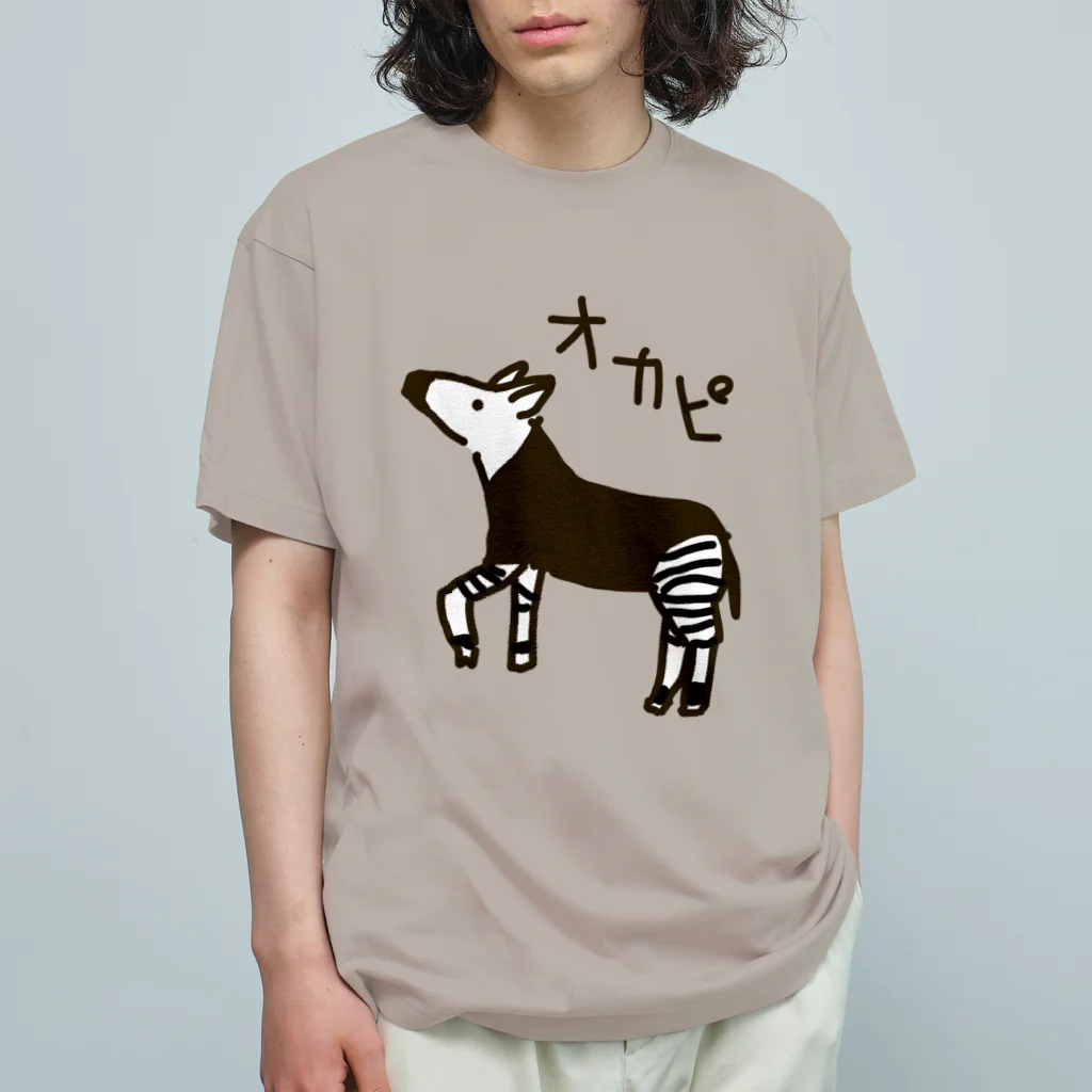 いきものや のの(本館)のオカピ(メス) Organic Cotton T-Shirt