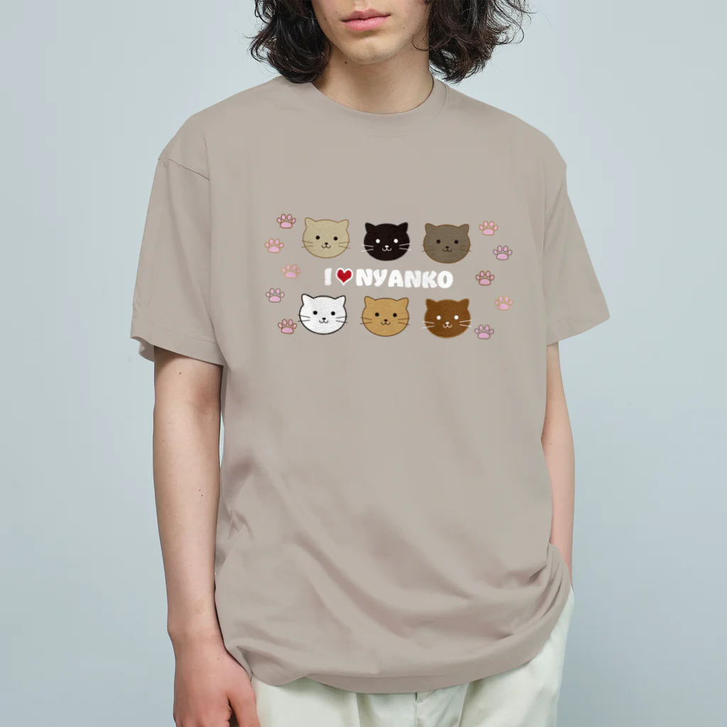 H2Styleのあい❤にゃんこ Organic Cotton T-Shirt