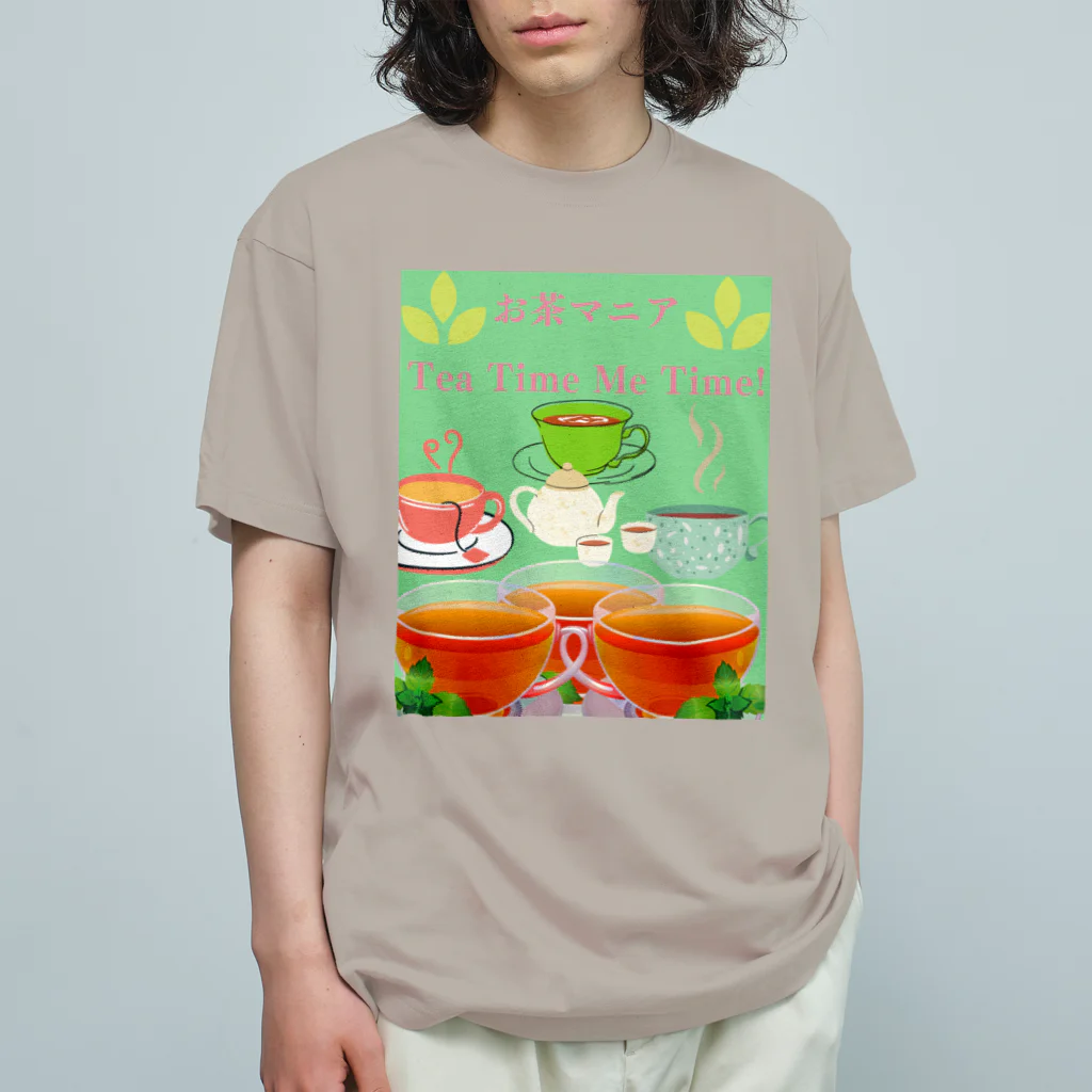 Izumiracleのお茶マニア オーガニックコットンTシャツ