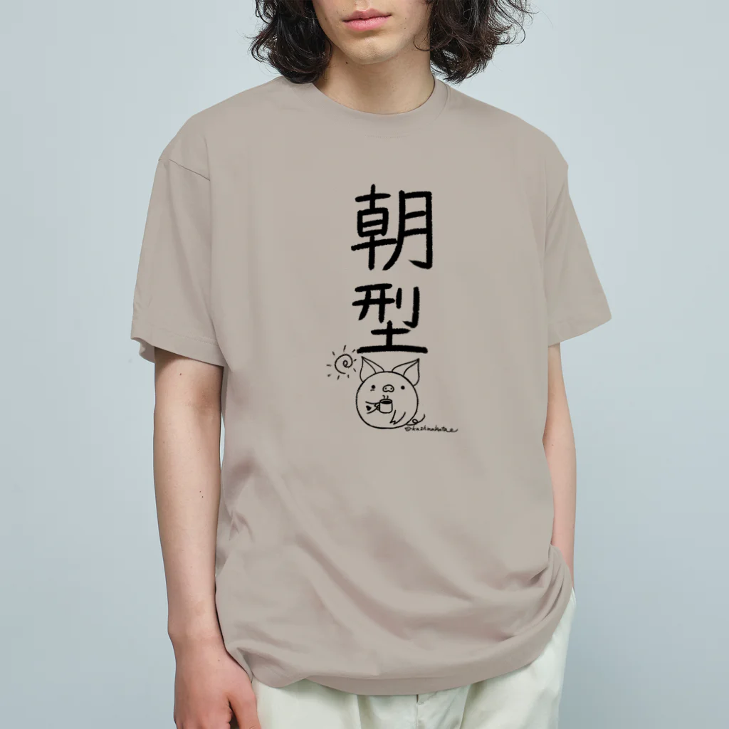 Draw freelyの＜○○派＞朝型 Organic Cotton T-Shirt