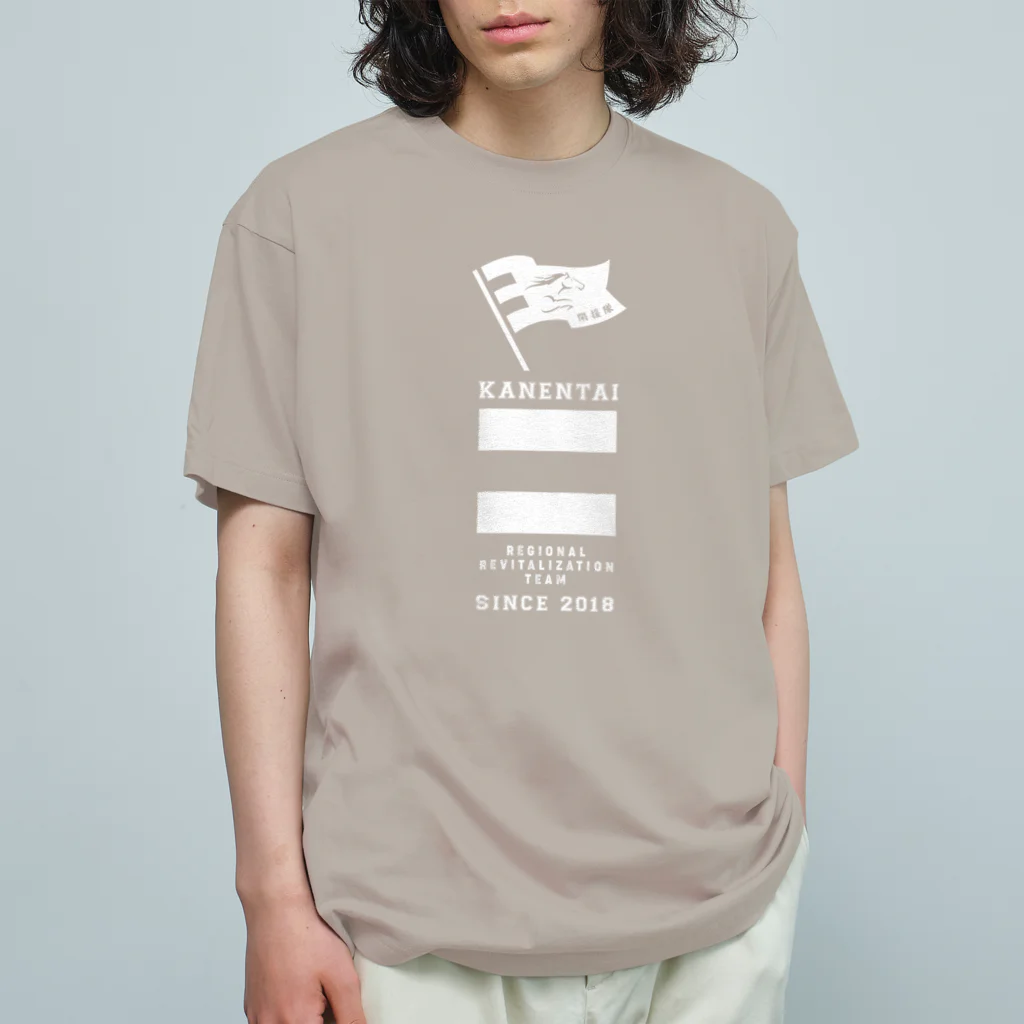 閑援隊オリジナルグッズショップの閑援隊 Organic Cotton T-Shirt