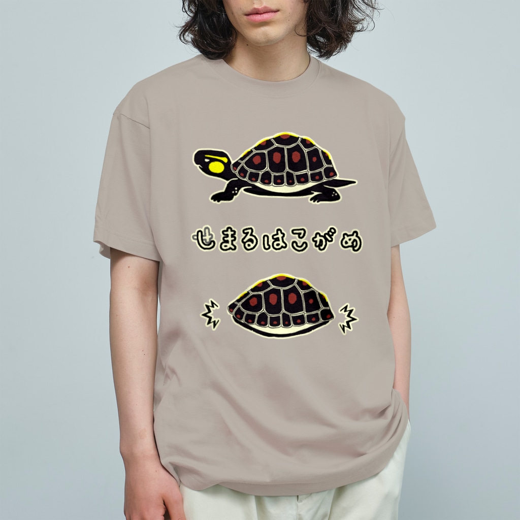 くいなの母のしまるはこがめ Organic Cotton T-Shirt