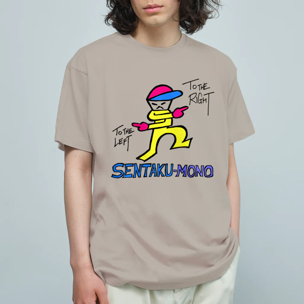 大西英雄の小さなお店のSENTAKU-MONO （カラー） Organic Cotton T-Shirt