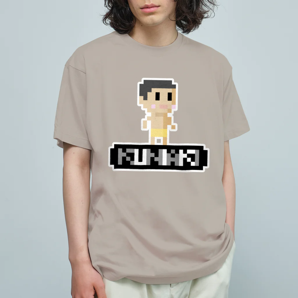 絵描きのunicoのどっとKUNIAKI Organic Cotton T-Shirt