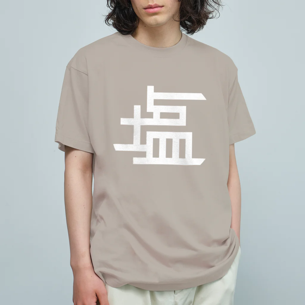 ちっそのえん オーガニックコットンTシャツ